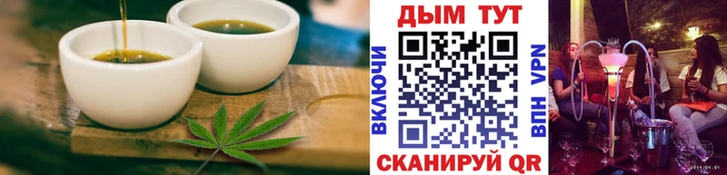 Canna-Cookies марихуана Купить Козельск