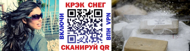 COCAIN Columbia  Купить где  Козельск 