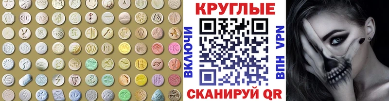 ЭКСТАЗИ Philipp Plein  Купить закладки  Козельск 