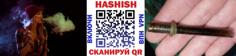 Купить закладки Козельск ГАШ hashish