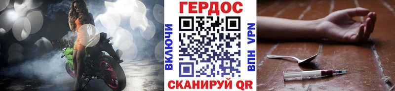ГЕРОИН герыч  Купить где  Козельск 