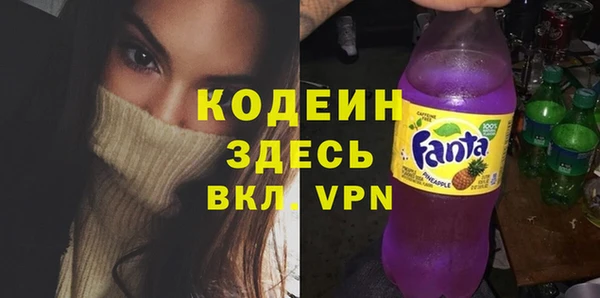 меф Костерёво