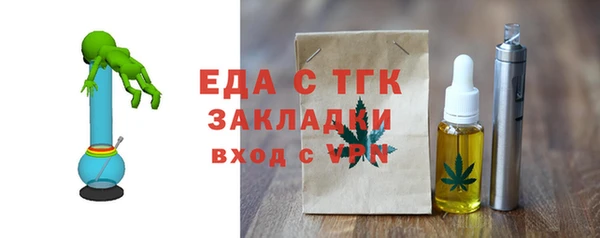 гидропоника Тутаев