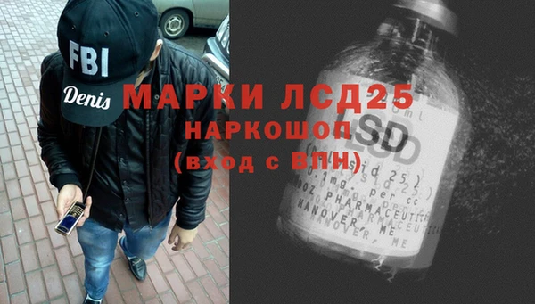 мескалин Корсаков