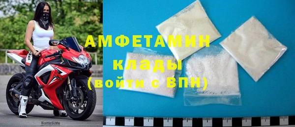 меф Костерёво