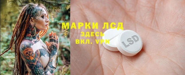 меф Костерёво