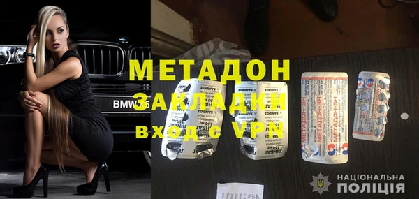 меф Костерёво