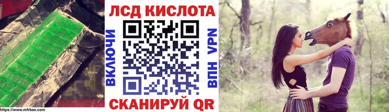 ЛСД экстази ecstasy Купить закладки Козельск