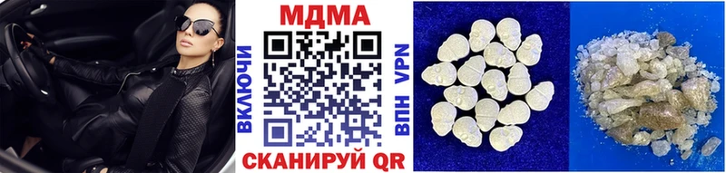 Купить закладки  Козельск  МДМА crystal 