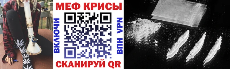 Купить где  Козельск  МЯУ-МЯУ mephedrone 