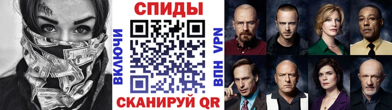 Первитин витя  Купить где  Козельск 
