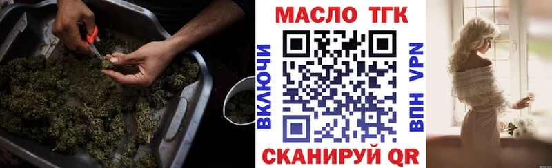 Дистиллят ТГК концентрат  Купить  Козельск 