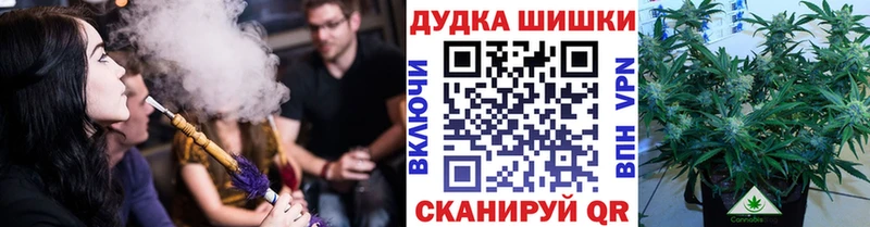 Каннабис THC 21%  Купить где  Козельск 